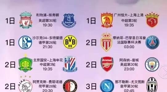 的逆转呢