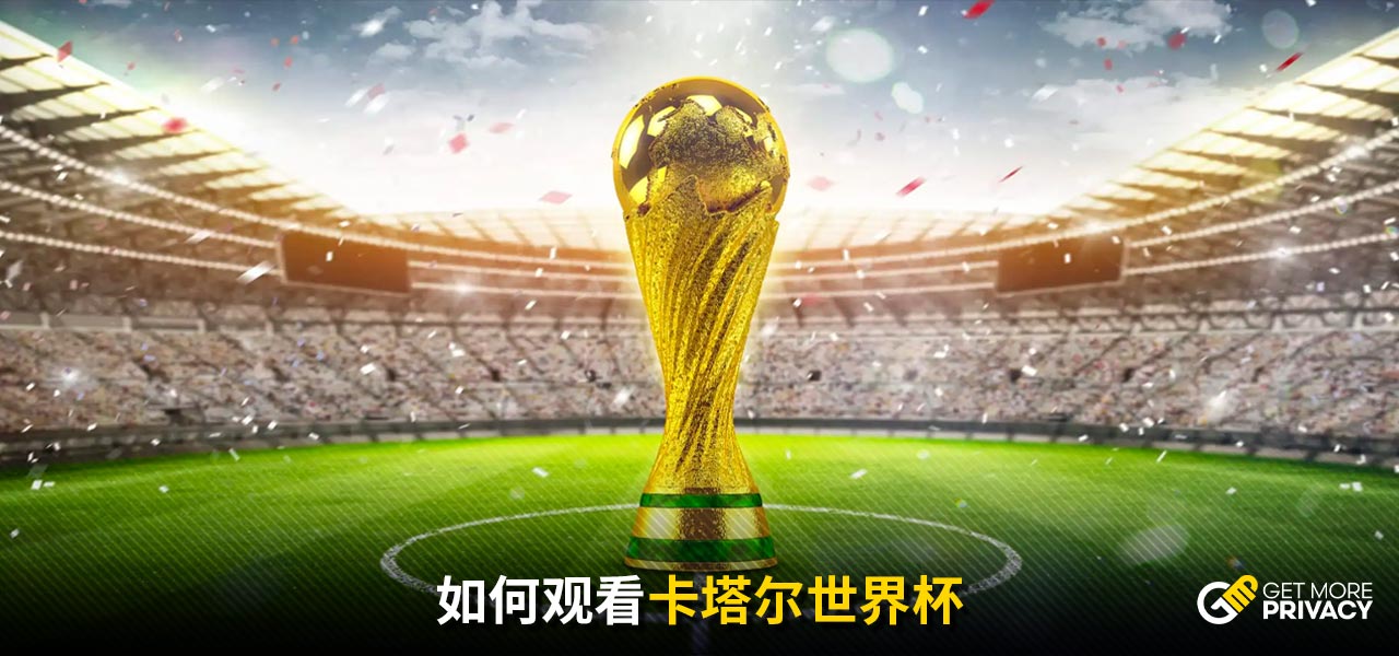 发起强有力